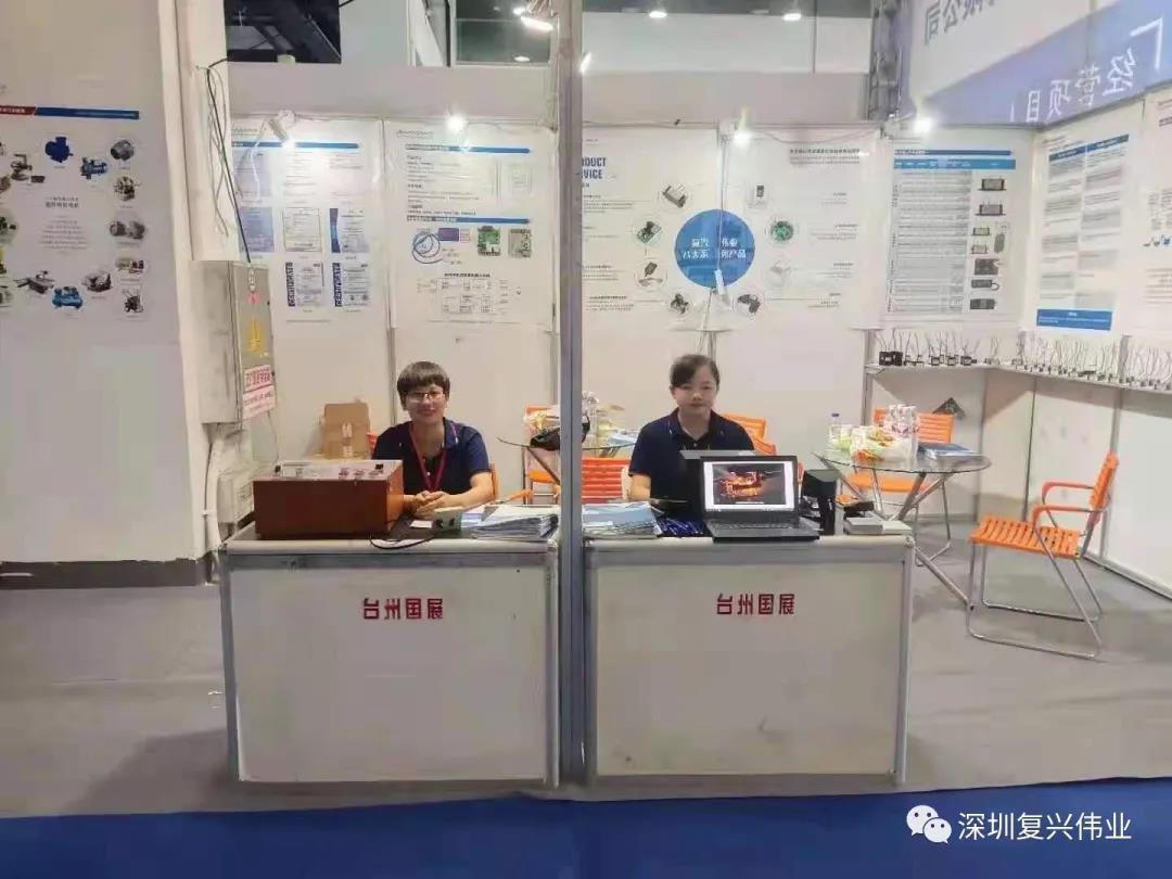 復興偉業臺州工博會暨電機與泵展完美收官！