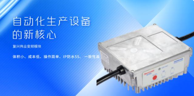 怎么樣選到合適的絞肉機專用離心開關？