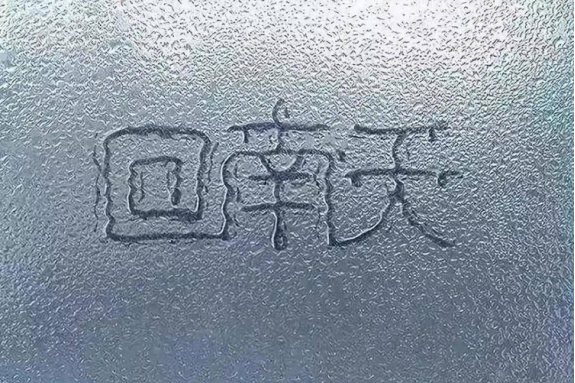 避不了的回南天，你的干衣機如何進行電機智能控制升級？