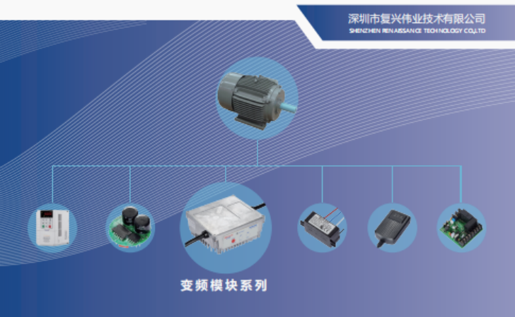 避不了的回南天，你的干衣機如何進行電機智能控制升級？